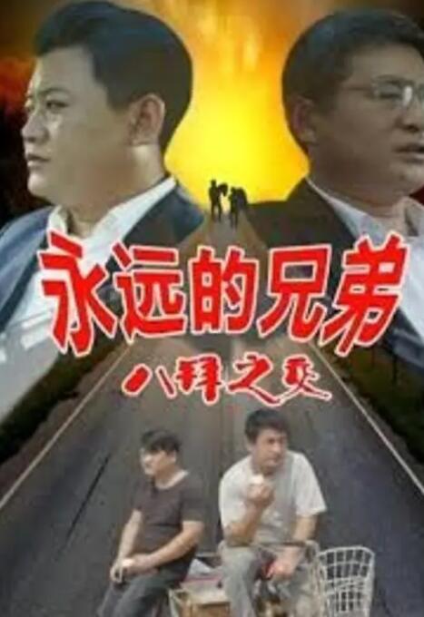 欧美日韩国产成人在线观看